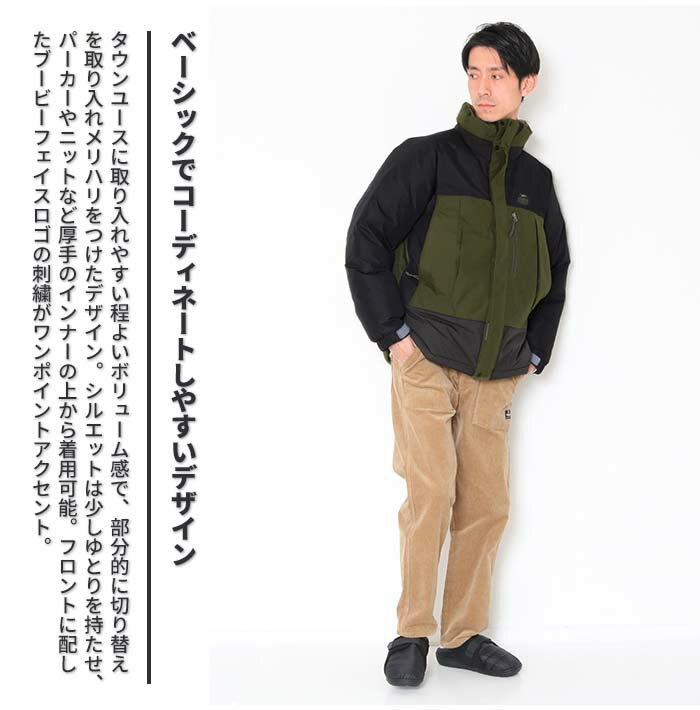 チャムス ゴアテックスウィンドストッパー ダウンジャケット CH04-1352 ダウン ジャケット アウター 無地 ロゴ メンズ 男 カジュアル アウトドア キャンプ 防風 透湿 防水 GORE-TEX プレゼント CHUMS 父の日