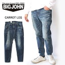 BIG JOHN rbOW CARROT LEG LbgbO e[p[h MMM134J-411P W[Y fj yLH Xgb`fj F [Yh Be[W re[W Y {Y v[g Mtg