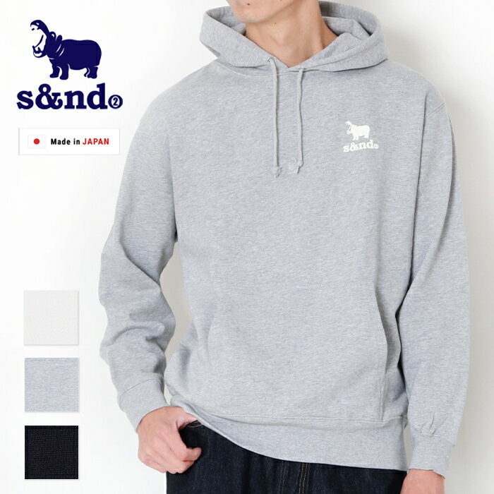 s&nd セカンドカ ワンポイント スウェットプルパーカー かぶり プルオーバー パーカー メンズ レディース ユニセックス トレーナ カバ プリント ロゴ ブランド パイル地 裏毛 綿100 春 秋 冬 白 グレー ネイビー おしゃれ かわいい 日本製 Sd-R1042 プレゼント 父の日