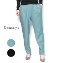 【PT10倍】 DONEEYU ドニーユ 両面起毛 テーパード パンツ レディース トラックパンツ ソフトウォーム きれいめ 冬 あったかい 暖かい 美脚 すっきり ウエストゴム ラク ストレッチ ブランド 大人 上品 ブラック ミント 黒パンツ 秋冬 U-2821 プレゼント 父の日