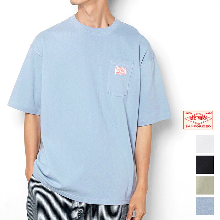 BIG MIKE ビッグマイク 半袖 tシャツ ヘビーワイド サングラスポケット S/S Tシャツ メンズ 無地 ワンポイント ヘビーオンス 102328520 ブランド 9オンス ヘビーウエイト アメカジ シンプル ブラック ホワイト ベージュ 厚手 父の日