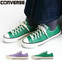 CONVERSE Ro[X I[X^[ ALL STAR US OX [Jbg1SE022 1SE024 31312040 31312042 fB[X Xj[J[ C V[Y LoX uh  p[v  O[