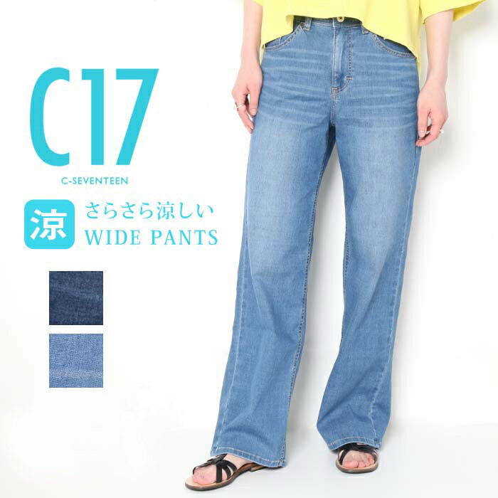 C17 ֥ƥ COOL 磻ɥѥ CS345 ä äѥ     ޡǥ˥ ޡѥ ...