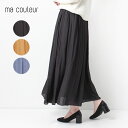 ma couleur マ クルール クチュールビンテージギャザー ロングスカート J-4565 スカート フレア ロング丈 マキシ丈 レディース ウエストゴム 上品 マキシスカート フレアスカート プリーツスカート プレゼント ギフト 父の日