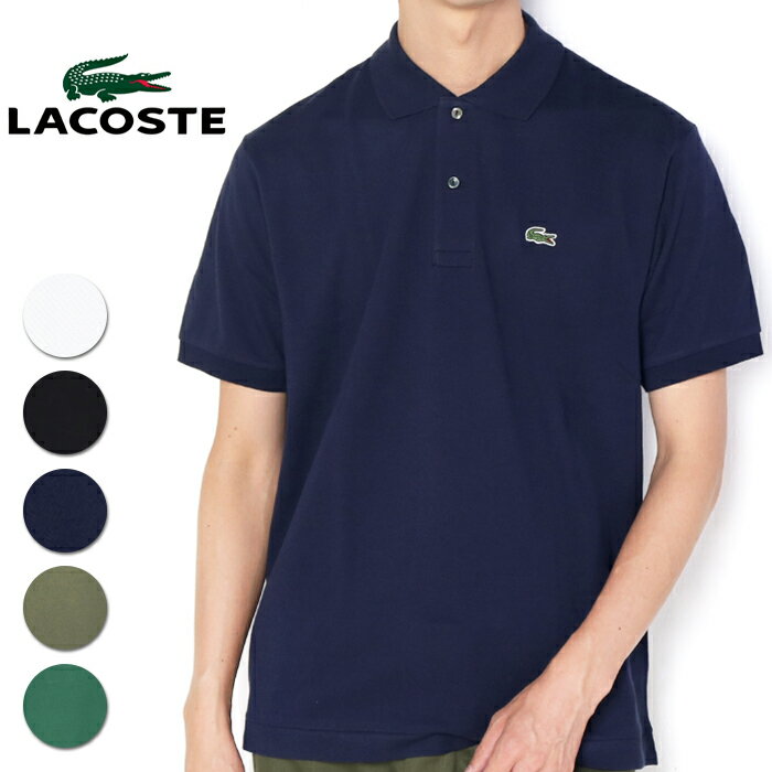 LACOSTE ラコステ メンズ ポロシャツ 