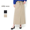 dolly-sean ドリーシーン M-8085 ストレッチ ドロストスカート レディース ロングスカート ポケット付き マキシ丈 タイト Aライン iライン ...