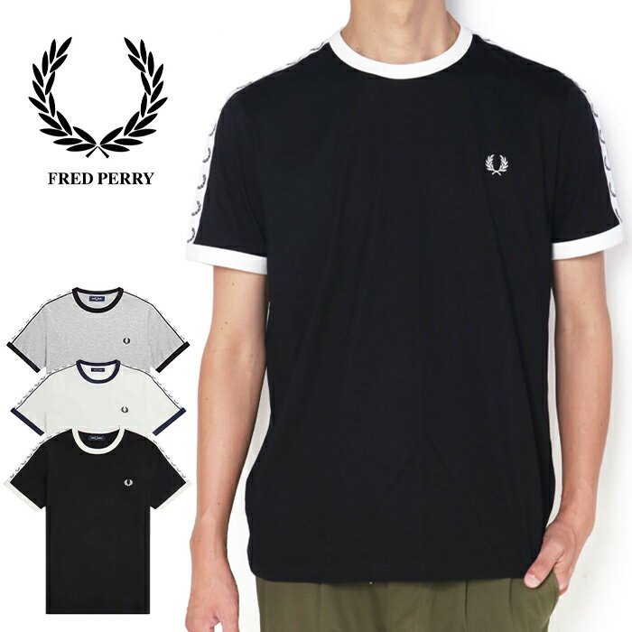 楽天j・x・t-style【10倍】FREDPERRY フレッドペリー テープドリンガー Tシャツ M4620 シャツ 涼しい サラサラ オシャレ インナー カットソー 半袖 テニスウェア グレー ホワイト ブラック