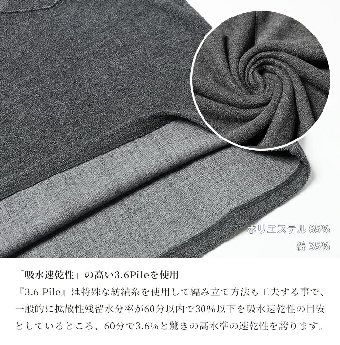 melple MELLOW PEOPLE メイプル メロウピープル 3.6 Pile Tee パイル ティー MP4SS016 ティーシャツ Tシャツ 半袖 カットソー パジャマ 涼しい オシャレ かわいい 胸ポケット プレゼント