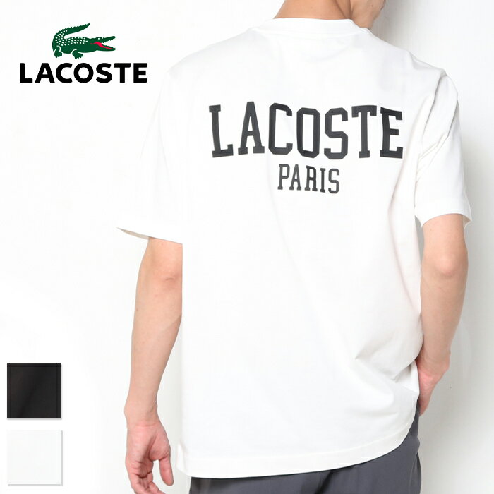 【10倍】LACOSTE ラコステ 半袖 バックプリント ベーシックTシャツ TH4705 半袖 tシャツ プリントt ロゴ メンズ シンプル ワンポイント きれいめ 白 黒 ブランド 丸首 綿100％ おしゃれ 人気 ゆったり カジュアル ワニロゴ 春夏プレゼント ギフト