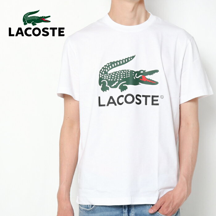 【10倍】LACOSTE ラコステ ワニロゴ グラフィックプリント半袖 Tシャツ TH6396 メンズ プリントT ブランド 丸首 大人 リゾート 春 夏クルーネック プリントt 綿100 きれいめ スポーティ おしゃれ 人気 白 プレゼント ギフト