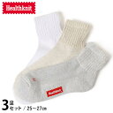 Healthknit ヘルスニット シンカー無地 3Pソックス 191-3685 ソックス 靴下 3足セット セット メンズ 通勤 通学 学校 男性 ロゴ 紳士...