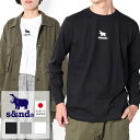 s&nd セカンド 長袖 Tシャツ ロンT フロント かば ロゴ 小さめ プリント メンズ レディース 日本製 綿100% 春 秋 Sd-R1090 長袖tシャ...