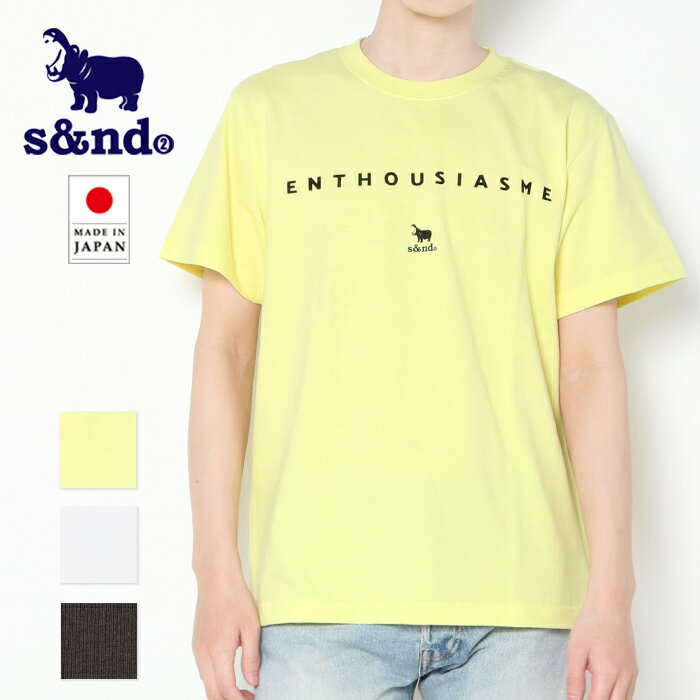 s&nd セカンド ENTHOUSIASME 半袖 プリントTシャツ Sd-R1104 tシャツ メンズ コットン ヘビーオンス 白 カットソー 日本製 綿100％ ブランド 半袖 夏 ヘビーウェイト プリント クルーネック おしゃれ 春夏 6.2オンス プレゼント 父の日