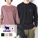 s&nd セカンド 長袖 Tシャツ ロンT ロゴ ワンポイント 刺繍 かば 綿100 日本製 メンズ ...