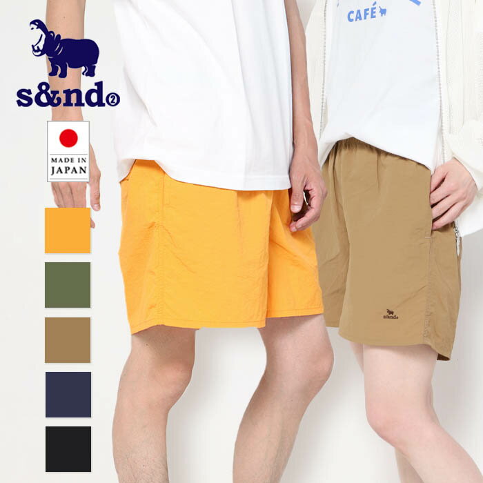 s&nd セカンド ワンポイント かば刺繍 ショートパンツ Sd-R1135 ショーツ 短パン 半パン ハーフパンツ ユニセックス メンズ レディース かわいい ロゴ シンプル 無地 スポーツ 膝上 短め 3分丈 プレゼント 父の日