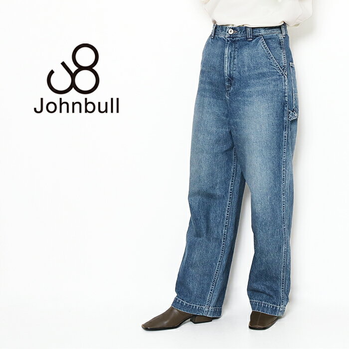 JOHNBULL ジョンブル ワーク イージー デニム パンツ ジーンズ ジーパン イージー レディース 大人 ロング ワイド ストレート ブランド サイドベルト メンズライク オーバーサイズ ZP351 015-used バレンタイン 父の日