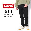 リーバイス 511 スリムフィット ストレート スキニー ブラック Levi's NATIVE CALI 29-34 04511 1907 黒 XS-XL デニム パンツ ズボン ジーンズ スリム ロールアップ 細身 シルエット ジップフライ ストレッチ 父の日