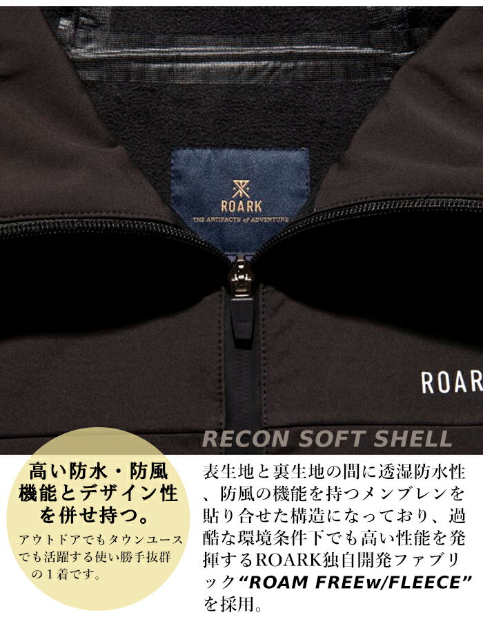 ROARK ロアーク RECON SOFT SHELL RJJ1071 ソフトシェル ジャケット マウンテンパーカー メンズ フードジャケット アウター ブルゾン 透湿 防水 防風 NAVY/BLACK M-L アウトドア 父の日