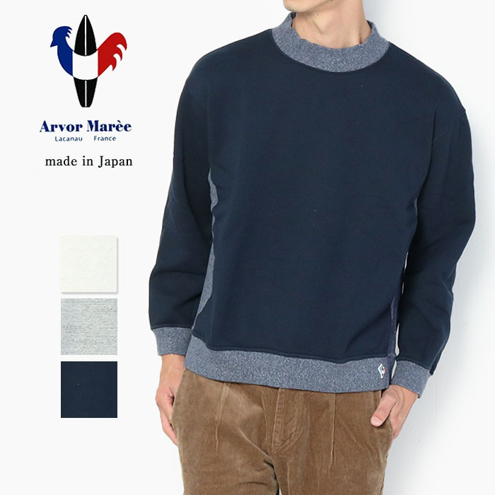 楽天市場】Arvor Mareeの通販 楽天市場】Arvor Mareeの通販