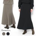 DONEEYU ドニーユ バックマーメイド ロングスカート マーメイド スカート ロング フレア シルエット 秋冬 日本製 ブランド きれいめ セミフォーマル ...