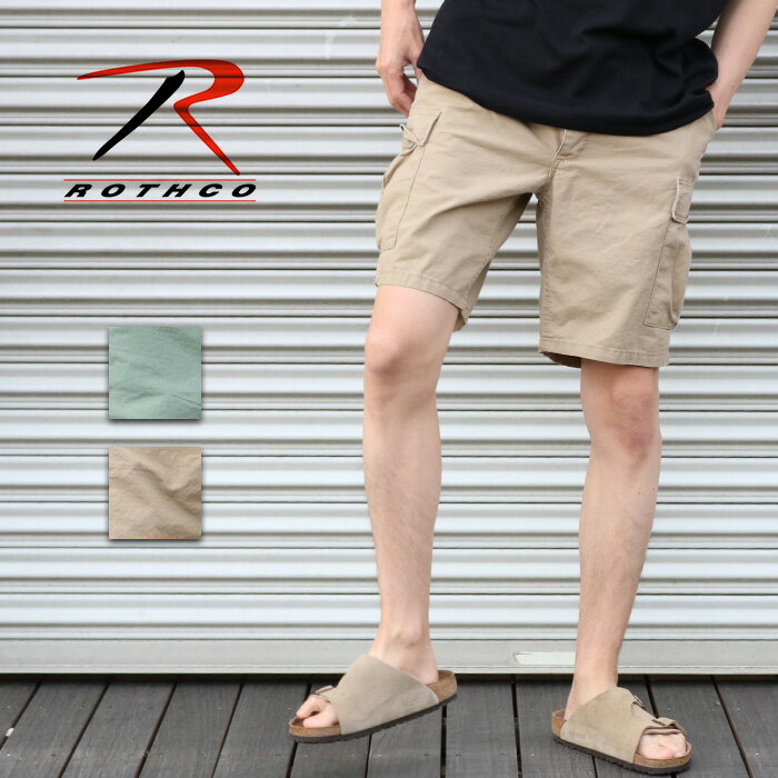【30%OFF】[国内正規品] ROTHCO ロスコ BDU ショートパンツ [Lot/2022BDSOT] パンツ ハーフパンツ メンズ アウトドア キャンプ 海 山 レジャー オリーブ カーキー アメカジ ミリタリー アーミー　ストリート カジュアル ブランド シンプル 大人 男性