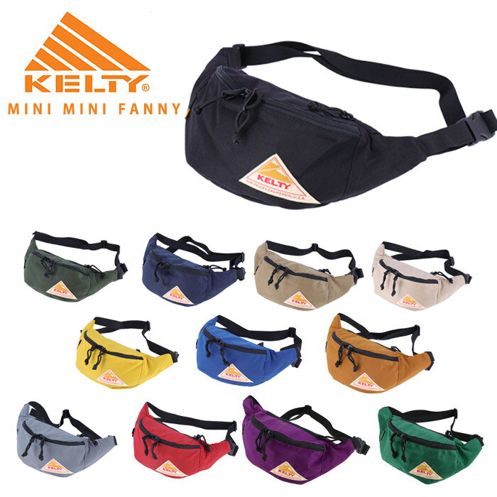 KELTY ケルティ ミニミニ ファニー Lot/2592263 鞄 かばん バッグ ボディバッグ ウェストポーチ 斜め掛け ショルダー ミニバッグ メンズ レディース ユニセックス フェス イベント リラックス アメカジ リンクコーデ カジュアルプレゼント ギフト 贈り物