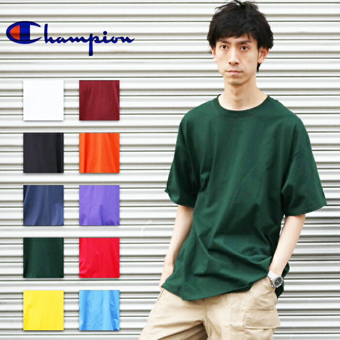 チャンピオン ペアTシャツ 【40％OFF】 Champion チャンピオン 6oz. ショートスリーブ Tシャツ [Lot/A-T525C] ティーシャツ ロゴ ブランド 半袖 ワンポイント コットン メンズ レディース アメカジ ブランド シンプル カジュアル 丈夫 頑丈 タフ プレゼント プレゼント ギフト