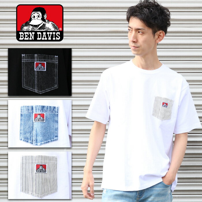 【国内正規品】BEN DAVIS デニム ポケット Tシャツ [Lot/C-0580005] ゴリラ ポケT ティーシャツ コットン スポーツ 定番 アメカジ ストリート メンズ レディース ユニセックス スケボー シンプル カジュアル 男性 丈夫