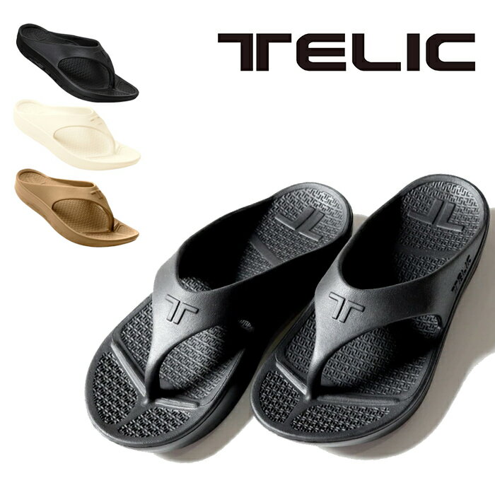 【正規取扱店】TELIC FLIPFLOP テリック フリップフロップ サンダル 大活躍 夏 アウトドア 人気 メンズ レディース ユニセックス プール 海 川 軽い プレゼント フィット感 アスリート 室内履き リカバリーサンダル ビーチサンダル プレゼント