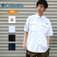 【国内正規品】Columbia コロンビア バハマ II ショートスリーブ シャツ [Lot/FM7047] メンズ　UVカット 紫外線カット メッシュ アウトドア 登山 キャンプ ハイキング タウンユース フィッシング 釣り 野外フェス 男性