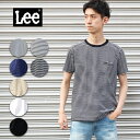 【30％OFF】Lee リー パックポケットTシャツ 半袖 Lot/LT2858 パックT 定番 アメカジ カジュアル メンズ レディース ブランド シンプル きれいめ 男性 女性 大人 丈夫 頑丈 タフ ペアルック リンクコーデ お揃い プレゼント プレゼント ギフト