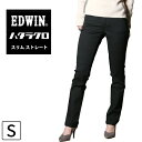  EDWIN エドウィン ハタラクロ スリム ストレート MEB002-75 黒 ブラック 美脚 レディース ママ 黒パン ビジカジ OL オフィス ブランド シンプル きれいめ 大人 ラク 楽 カジュアル プレゼント ギフト 贈り物