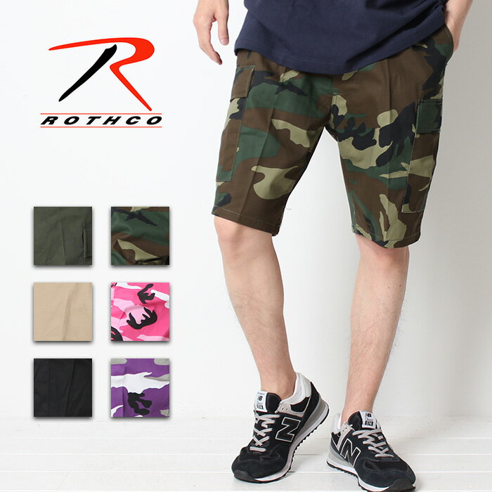 【PT10倍】 【50％OFF】 ROTHCO ロスコ BDU ショーツ rothcoshorts パンツ ハーフパンツ メンズ アウトドア キャンプ 海 山 レジャー ブラック オリーブ ベージュ 迷彩 アメカジ ストリート カジュアル ブランド シンプル