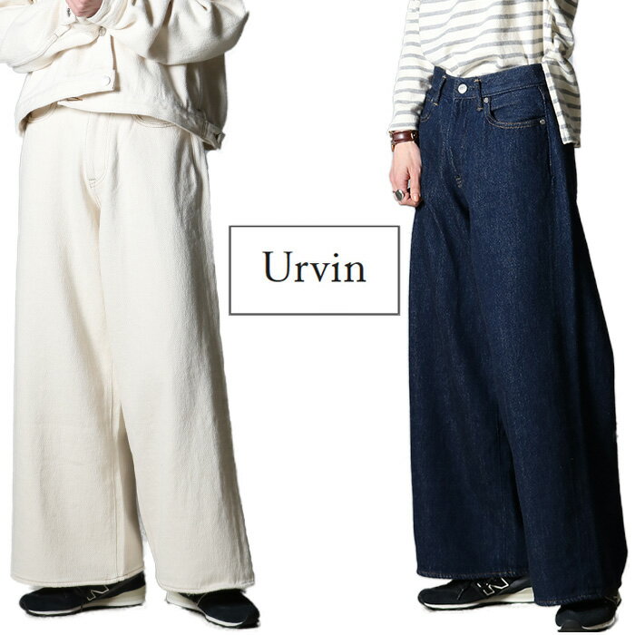 【20％OFF】 URVIN アービン ワイド パンツ ワイドデニム UP14040 レディース デニム ホワイト 綿 日本製 ワンウォッシュ カジュアル ブランド シンプル ジーンズ きれいめ 大人 ラフスタイル 贈り物 プレゼント ギフト