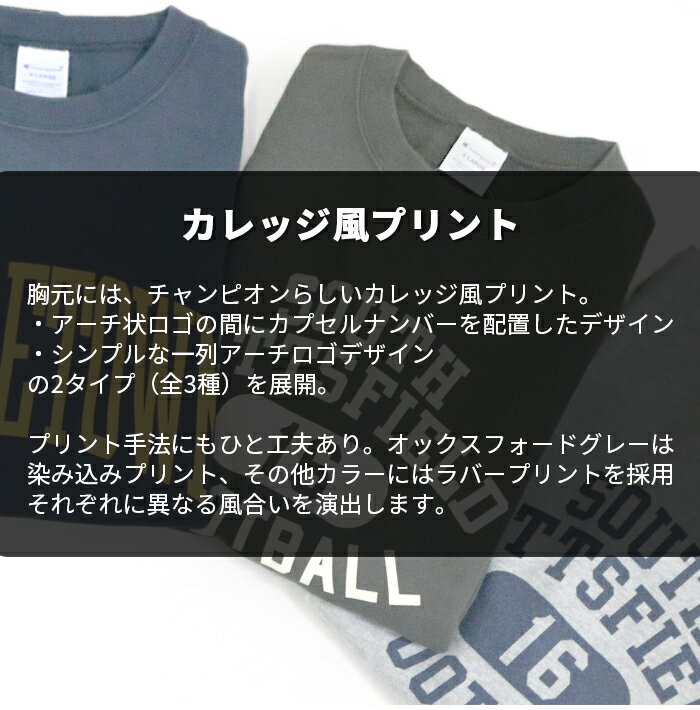 Champion チャンピオン Tシャツ メンズ 半袖 C3-B018 クルーネック 丸首 カレッジ...