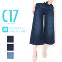 C17 COOL ガウチョパンツ 涼しいパンツ クール レディース シーセブンティーン 涼 七分丈 デニム ジーンズ 夏 ラク きれいめ ボトムス CC3260 ストレッチ 美脚 スッキリ 涼 カジュアル C-17 父の日