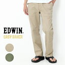 EDWIN エドウィン メンズ ベイカーパンツ イージーパンツ 夏 ベーカーパンツ EEW04 夏用パンツ 涼しい ラク 軽い パンツ ワークパンツ カジュアル ブランド ベージュ/オリーブ カーキ M/L/XL リップストップ 丈夫 タフ プレゼント 父の日