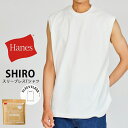 【10%OFFクーポン】 Hanes SHIRO ヘインズ シロ スリーブレス Tシャツ ノースリーブ カットソー アンダーウェア インナー tシャツ HM3-...