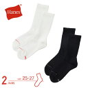Hanes ヘインズ 【2足組】クルーソックス HMSBB001 靴下 ソックス メンズ レディース 2足セット 男性 女性 黒 白 ブラック ホワイト S M...