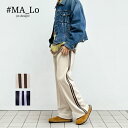 #MA_Lo マーロ 7.0オンス スムース トラックパンツ ユニセックス MA-252502 メンズ レディース ズボン ジャージ 2本線 スウェット 運動 部活 スポーツ ストレッチ 部屋着 ルームウェア お洒落 ダンス M-L ブラック/ベージュ 父の日