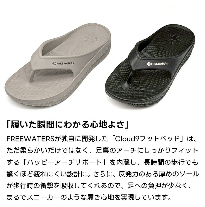 FREEWATERS �ե꡼������������ ������� ���� �� Cloud9 Maxx MO-083 �ե꡼������������ �ȥ󥰥������ ��� ���� EVA �֥�å� �ꥫ�Х꡼������� �ӡ���������� �ӡ����� �� ��С� ���饦�� �����