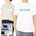 s&nd セカンド 半袖tシャツ Mercredi プリント ロゴ Tシャツ プリントt メンズ レディース ヘビーオンス かば 日本製 綿100% ブランド ...