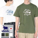 s&nd セカンド 半袖tシャツ プリント ロゴ Tシャツ プリント メンズ レディース ヘビーオンス かば 日本製 綿100% ブランド ブラック/ホワイト/...