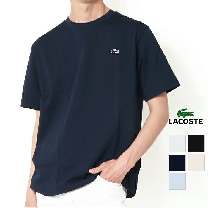 【Lacoste】半袖 ロゴ Tシャツ ネイビー / 送料無料 楽天市場】ラコステ tシャツ(カラーネイビー)(トップス