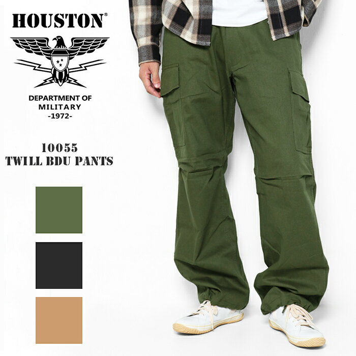Rakuten - ヒューストン カーゴパンツ BDU メンズ 太め ゆったり ワイド ミリタリー ブランド Houston TWILL BDU 10055 ベージュ カーキ 黒 ブラック オリーブ アメカジ スタイル タフ カーゴ ツイル ワーク ワイドパンツ