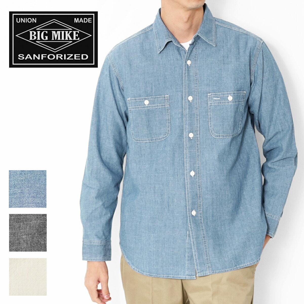 楽天市場】ホワイト シャンブレーシャツの通販