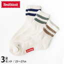Healthknit ヘルスニット 靴下 3P ラインソックス ソックス メンズ シンカー2本ライン 191-3695 クルー丈 3足セット セット 通勤 通学...