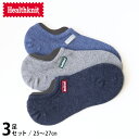 Healthknit ヘルスニット ソックス メンズ 靴下 3P アンクル丈 191-3707 3足セット 3足組 くるぶし ソックス ブランド ロゴ ワンポイ...