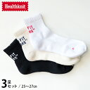 Healthknit ヘルスニット ヒールロゴ 3Pソックス 191-3712 ソックス 靴下 3足セット メンズ カジュアル 通勤 通学 学校 男性 ロゴ 紳士靴下 スニーカー 白 ブラック 黒 アイボリー メンズ靴下 プレゼント ギフト