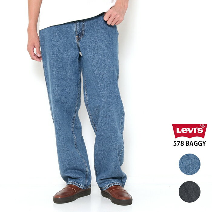 Hanes スウェット Levi's デニム 2点売り Levi's（リーバイス） Levis Levi's 550 デニム Relaxed Fit Jeans